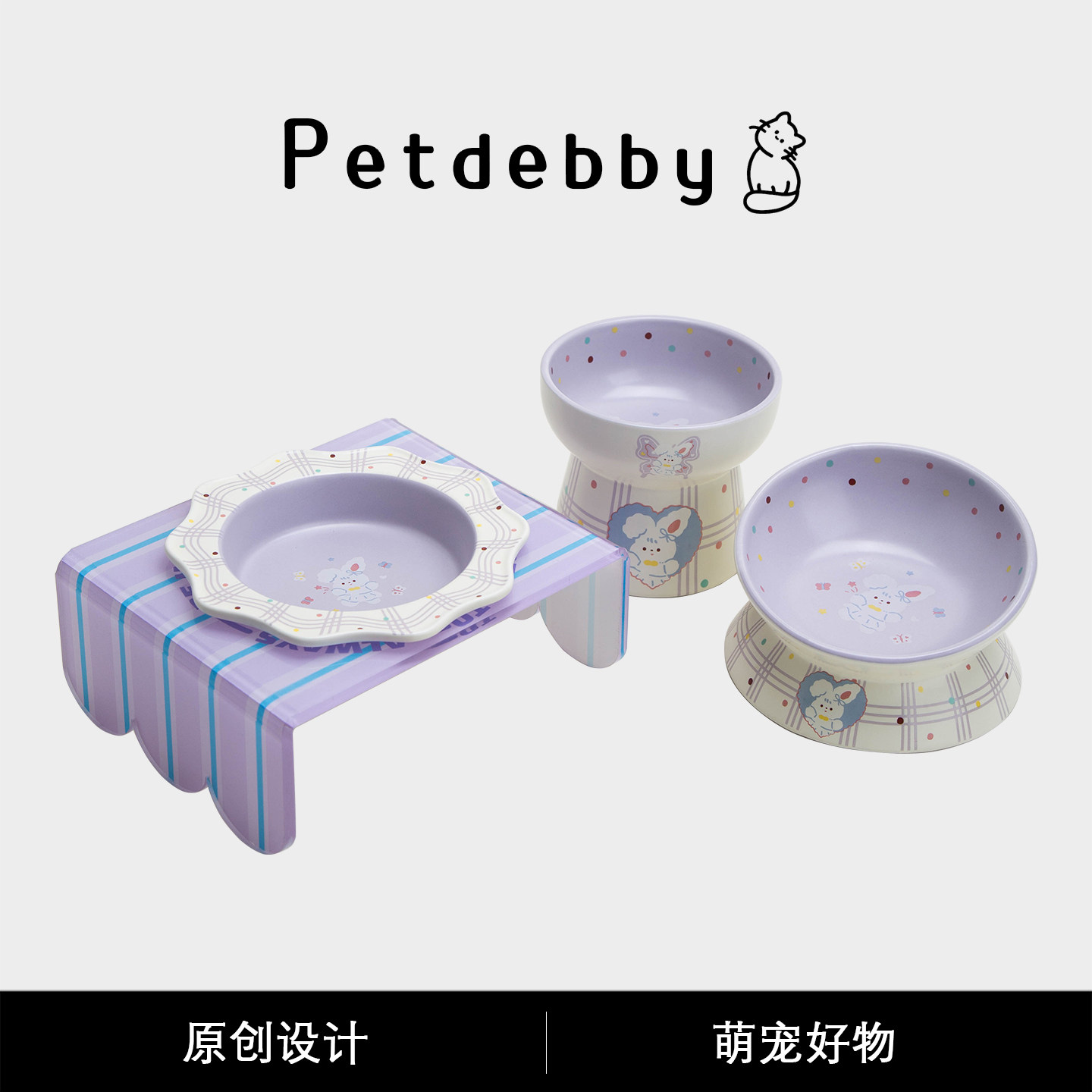 Petdebby宠物碗陶瓷斜口碗小狗碗图片