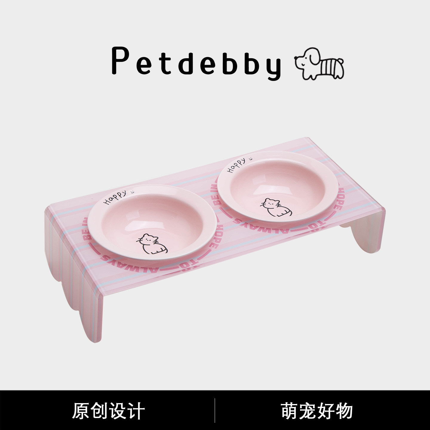 Petdebby亚克力双碗架飞碟碗猫碗图片