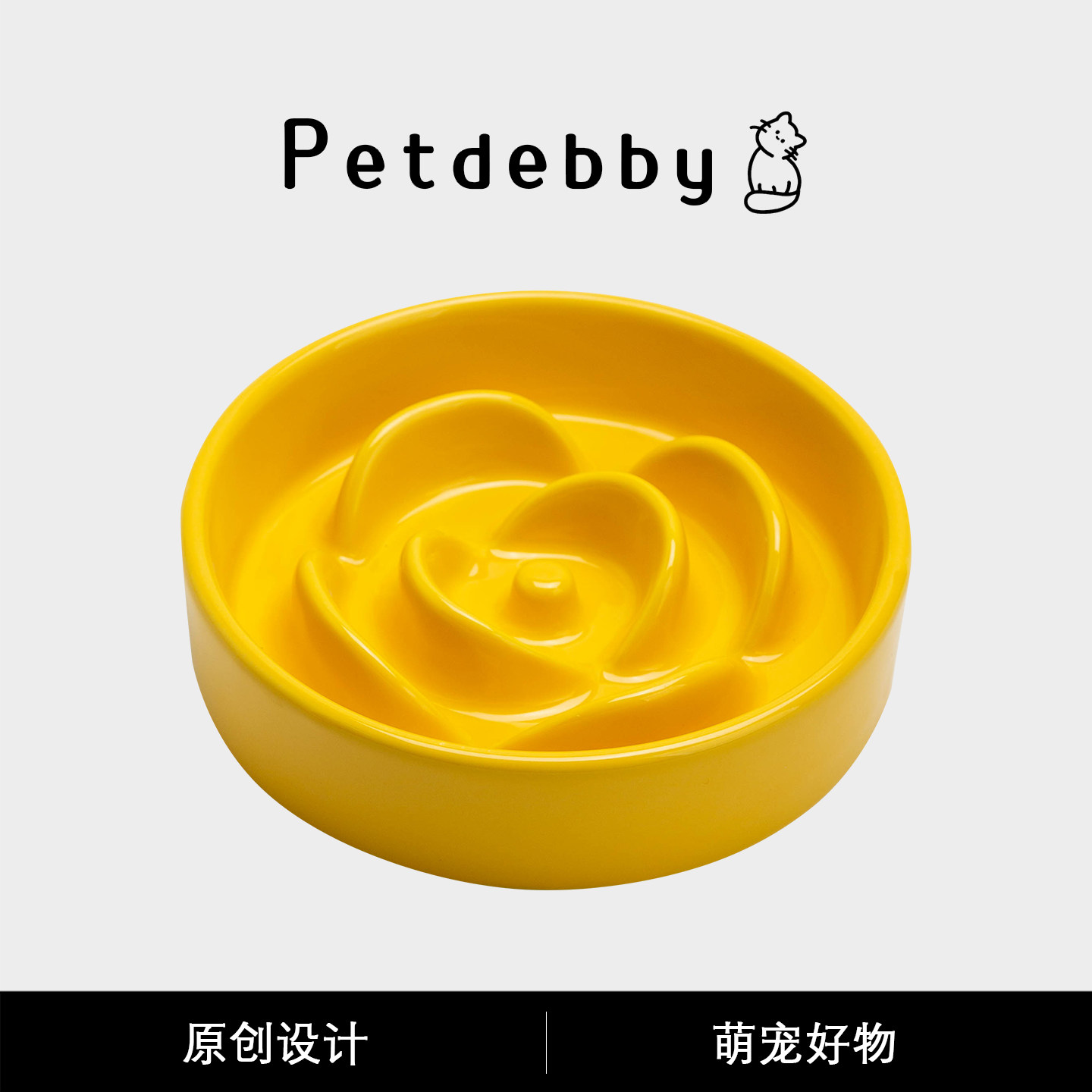 Petdebby狗狗慢食碗陶瓷狗碗猫碗图片