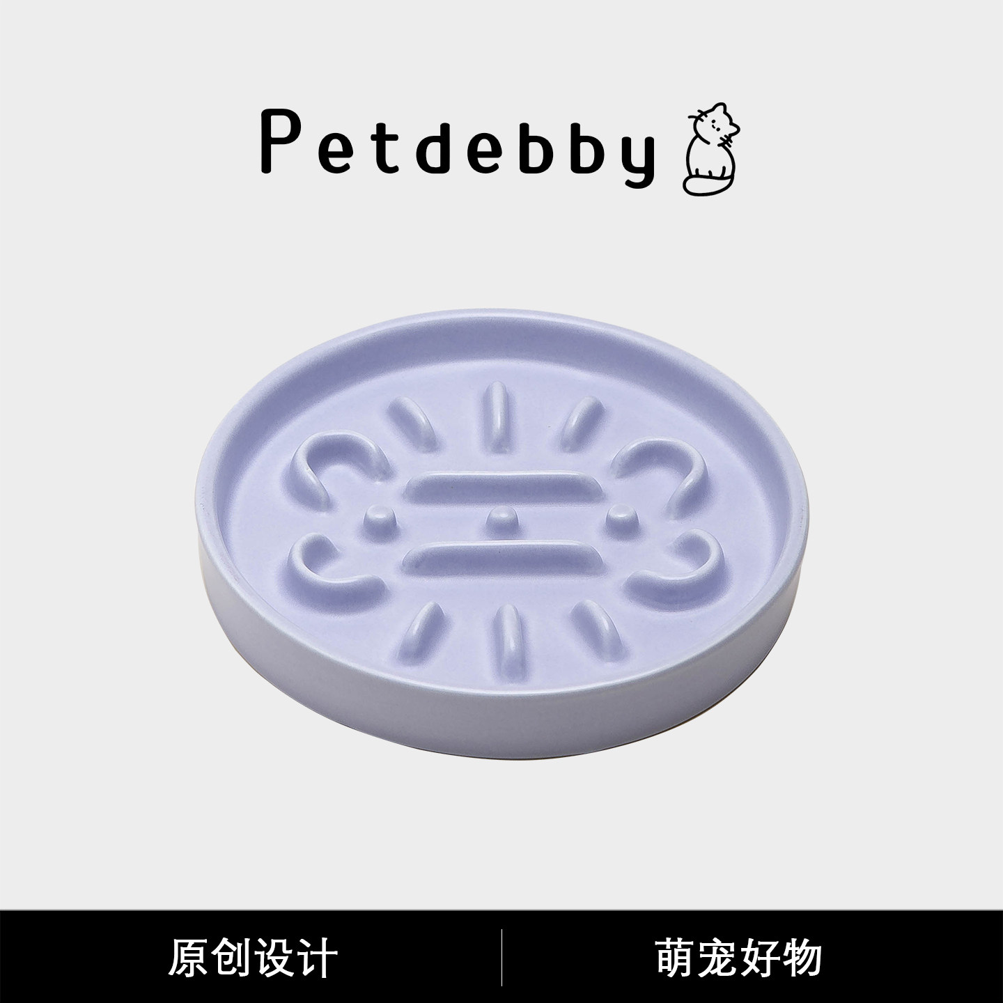 Petdebby流浪猫喂食碗猫咪罐头碗图片