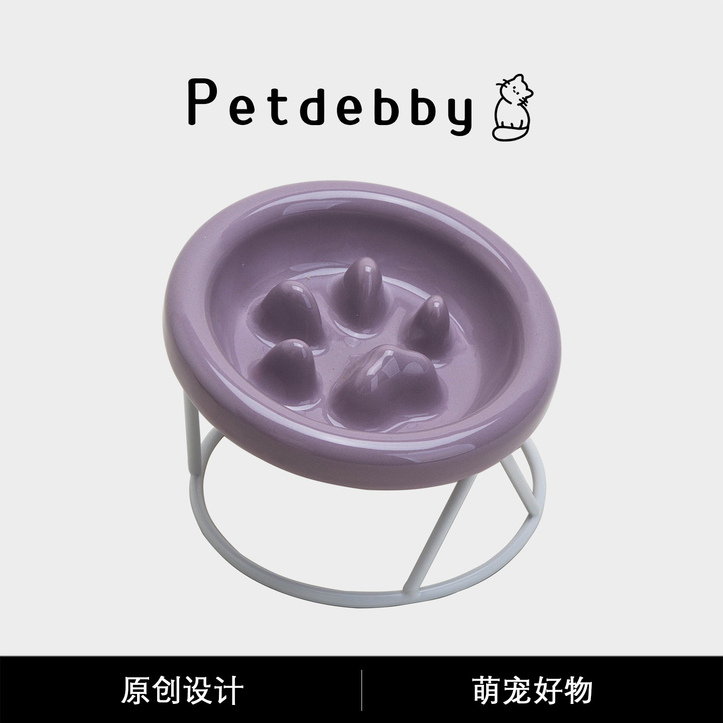 Petdebby狗狗慢食碗小狗用品大全狗狗吃饭碗狗粮盆猫碗猫食盆陶瓷