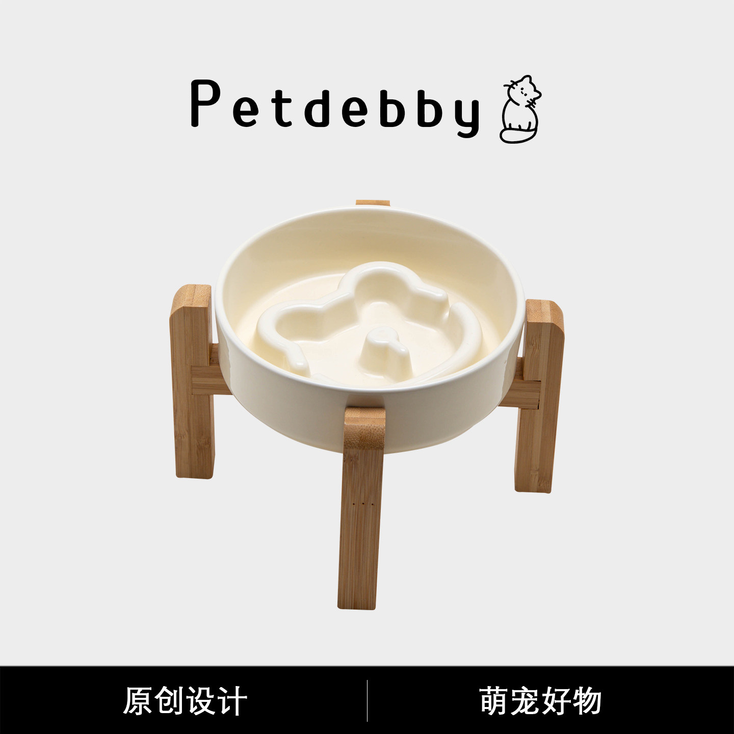 Petdebby熊脸慢食碗狗盆狗碗猫碗猫罐头碗矮脚猫猫碗增高支架护颈,宠物/宠物食品及用品,猫狗碗/慢食碗,淘宝优惠券,粉丝福利购,淘宝优惠卷