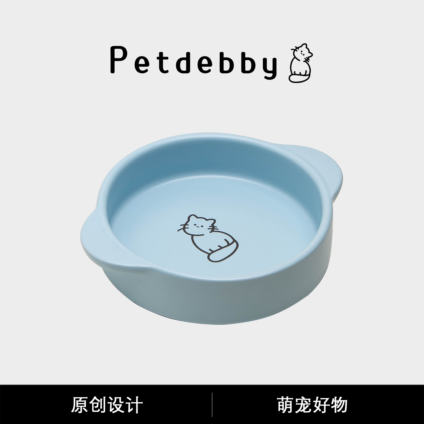 Petdebby双耳碗猫咪吃饭碗猫粮碗