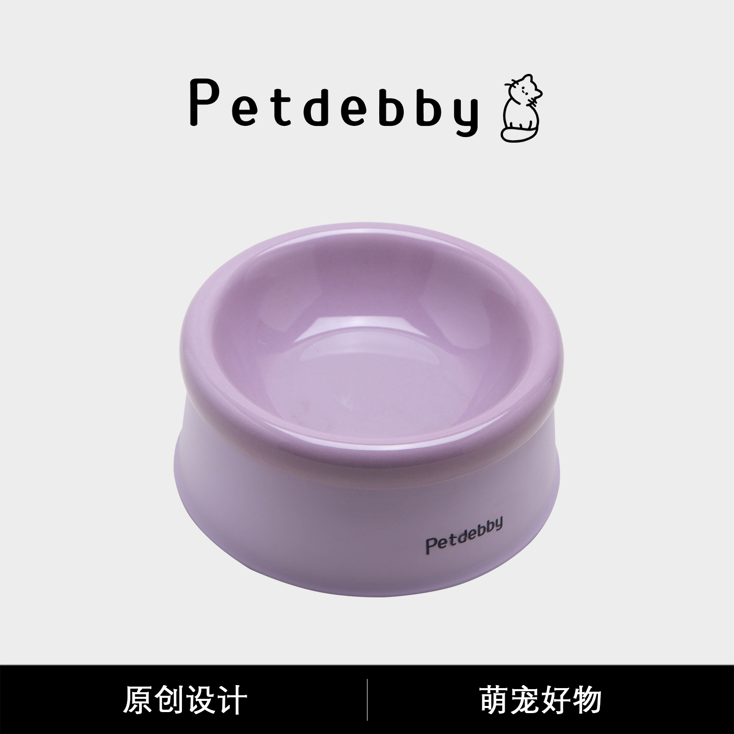 Petdebby宠物猫狗碗吃粮喝水双用