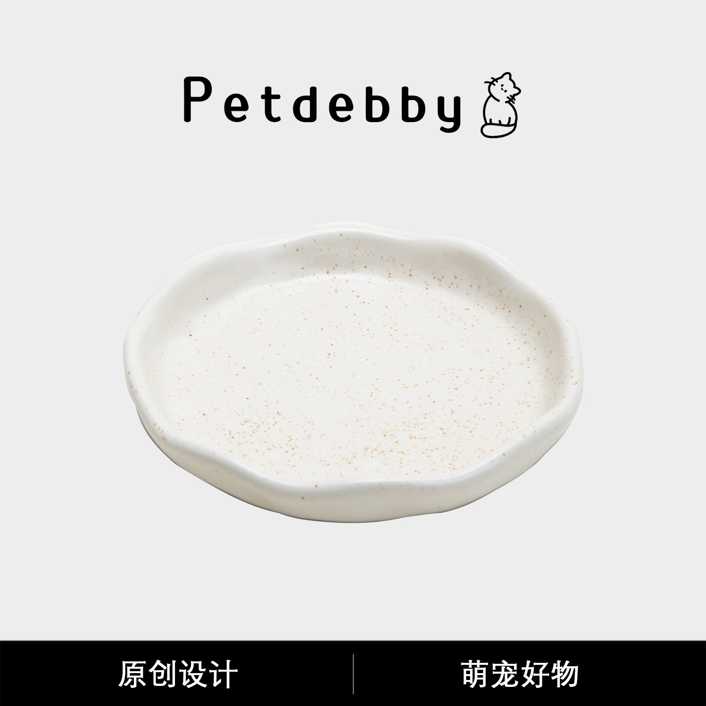 Petdebby猫咪餐盘大口径猫碗食盆图片