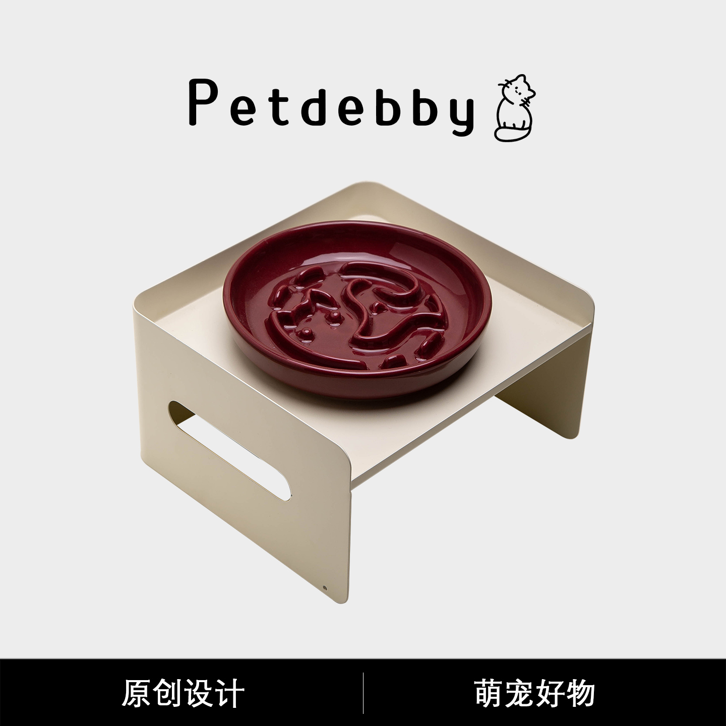 Petdebby慢食盘陶瓷防噎缓食碗