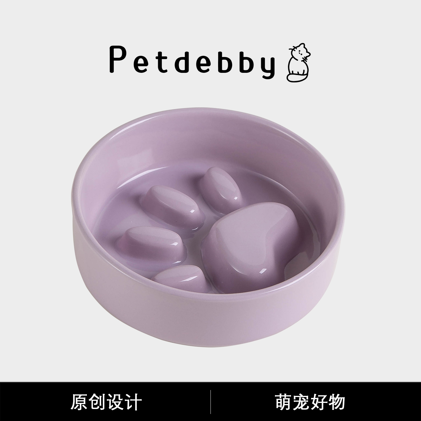 Petdebby陶瓷慢食碗猫碗护颈狗碗