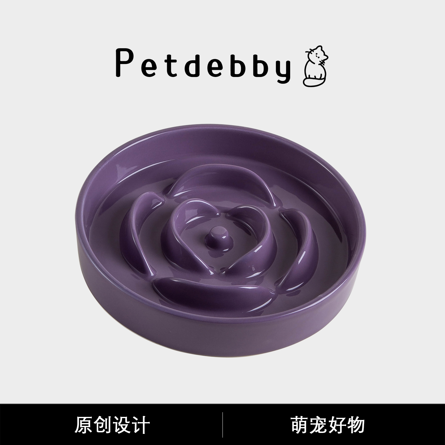 Petdebby花瓣猫碗猫罐头碗慢食碗