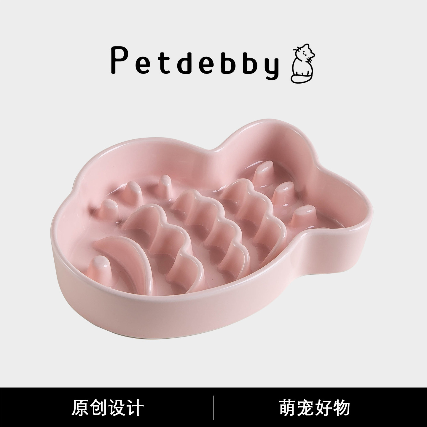 Petdebby鲷鱼烧猫盘子猫碗慢食碗陶瓷食盆防噎宠物缓食盆猫咪饭盆,宠物/宠物食品及用品,猫狗碗/慢食碗,淘宝优惠券,粉丝福利购,淘宝优惠卷