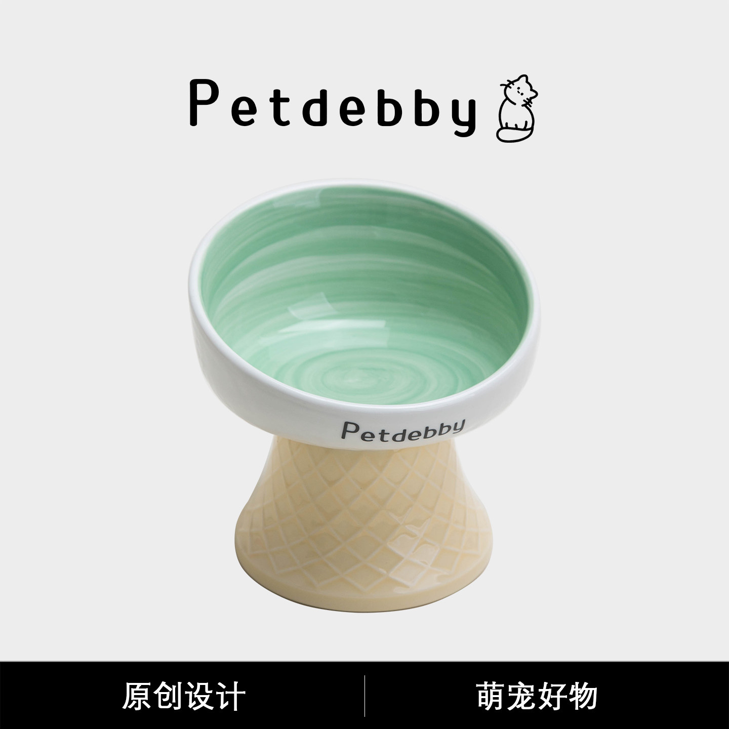 Petdebby宠物用品猫碗护颈狗食碗小狗吃饭的碗陶瓷斜口碗喂猫狗碗