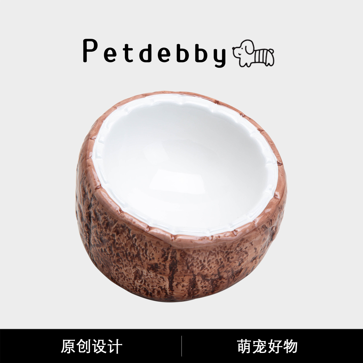 Petdebby宠物碗猫碗大口径狗狗喝水碗粮碗猫罐头碗狗食盆保护颈椎