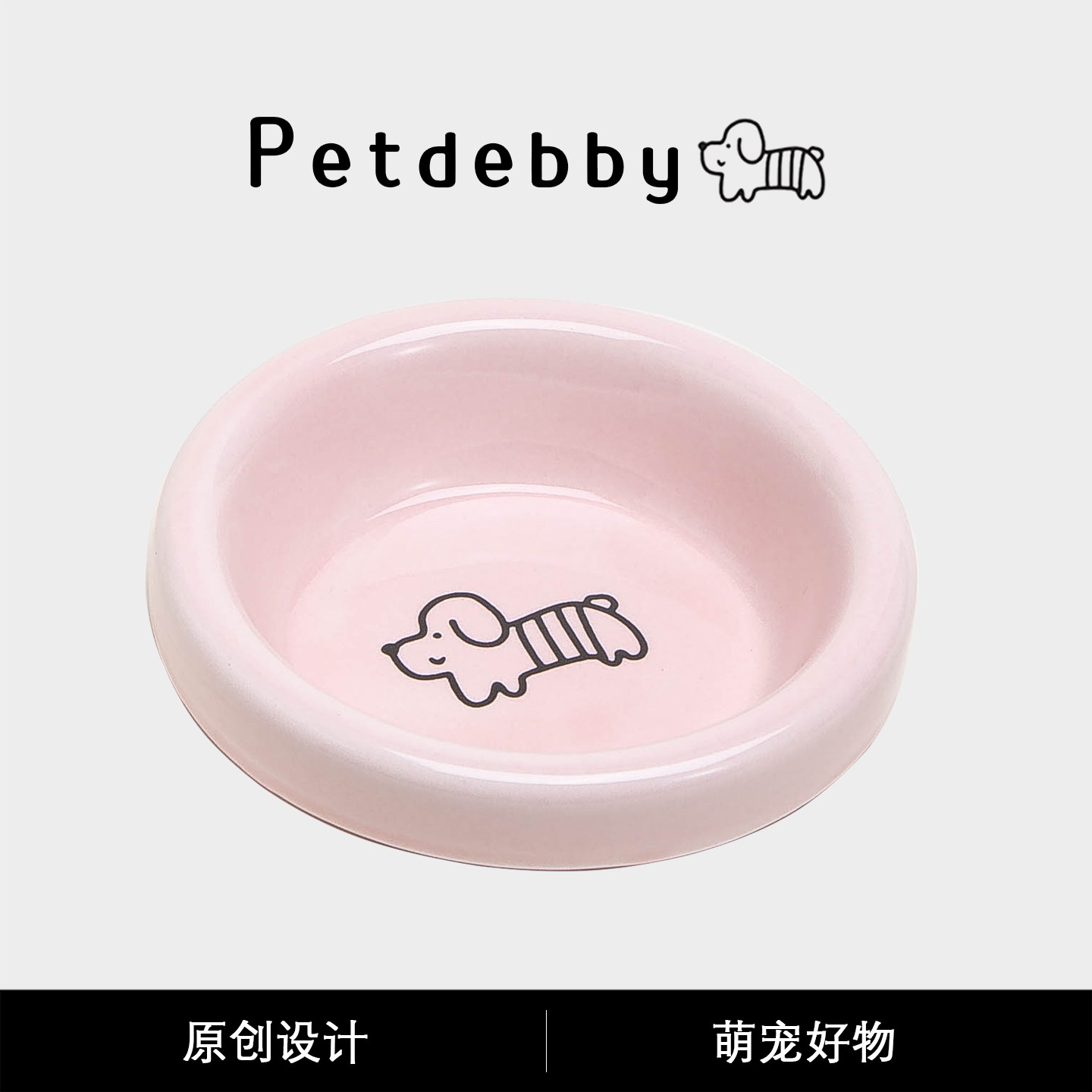Petdebby猫食盆狗盆狗碗宠物猫咪饭碗幼猫幼犬喂食盆增高支架PE碗,宠物/宠物食品及用品,猫狗碗/慢食碗,淘宝优惠券,粉丝福利购,淘宝优惠卷