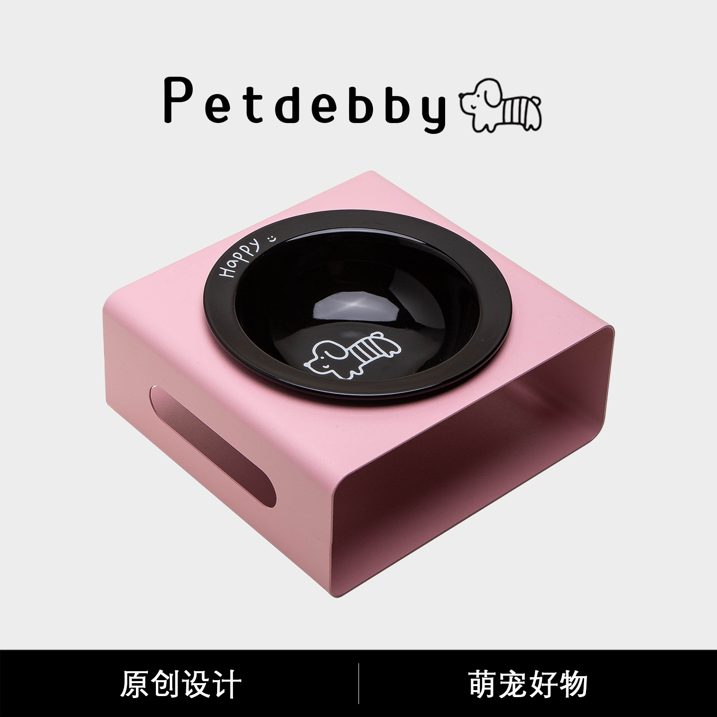 Petdebby黑粉飞碟宠物食碗猫水碗