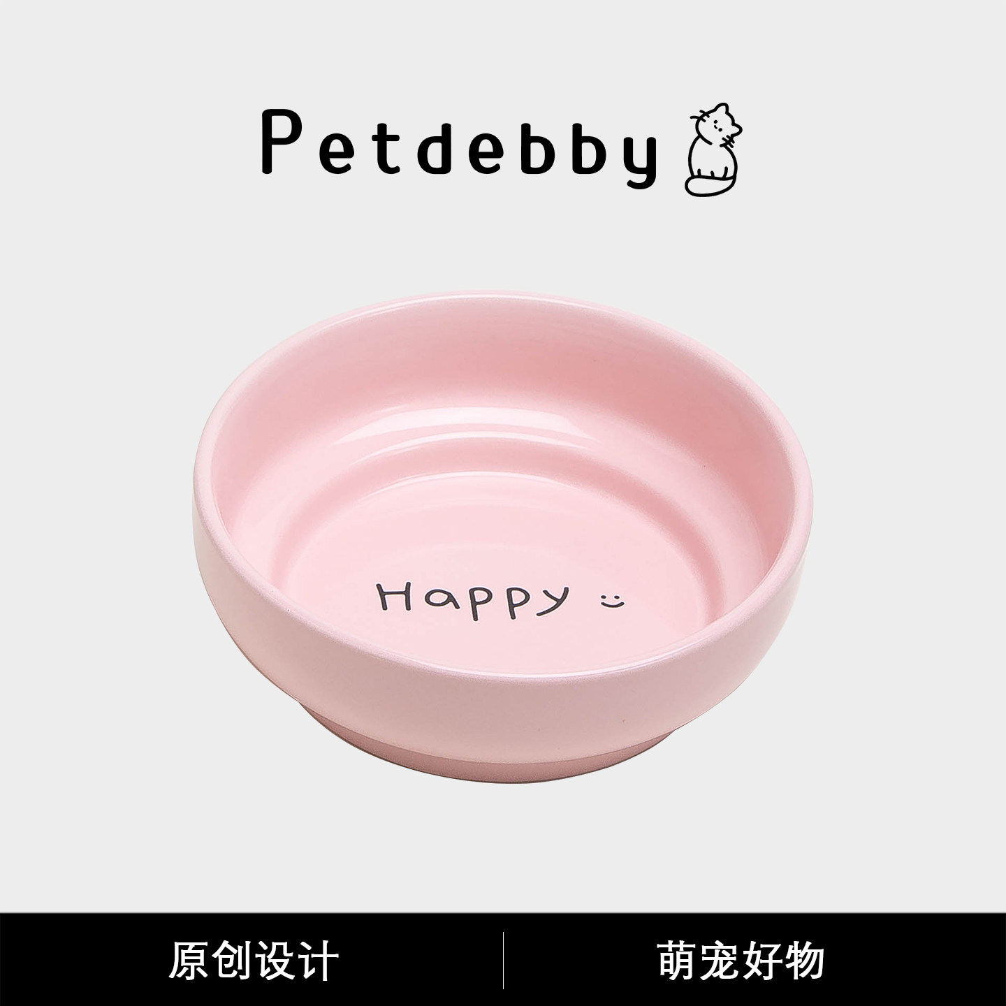 Petdebby宠物用品陶瓷碗大容量图片