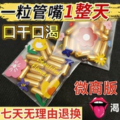 加强版 七天无理由 天使金胶囊控制食欲饱腹抑制剂减少食欲增强饱腹感减少饮食去抗体管嘴不饿