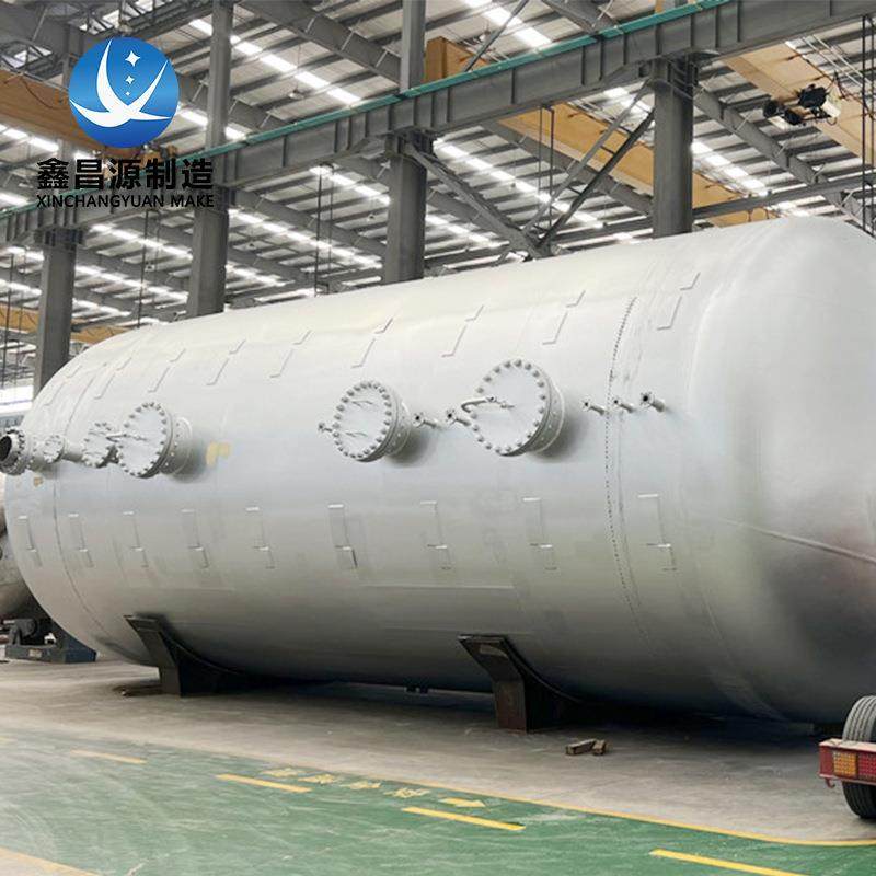 电解液不锈钢储罐304/316L保温化工储罐 硅酸钙不锈钢储罐储油罐,五金/工具,水泵,淘宝优惠券,粉丝福利购,淘宝优惠卷