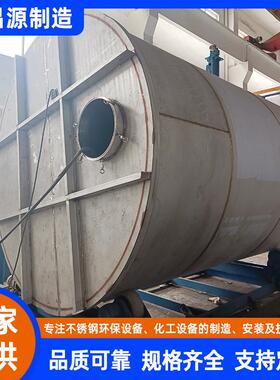 Monel502储罐 蒙乃尔合金505化工储罐 耐高温Monel506储存罐厂家