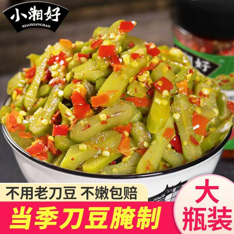香辣刀豆湖南特产下饭菜剁辣椒农包装速食菜/预制菜