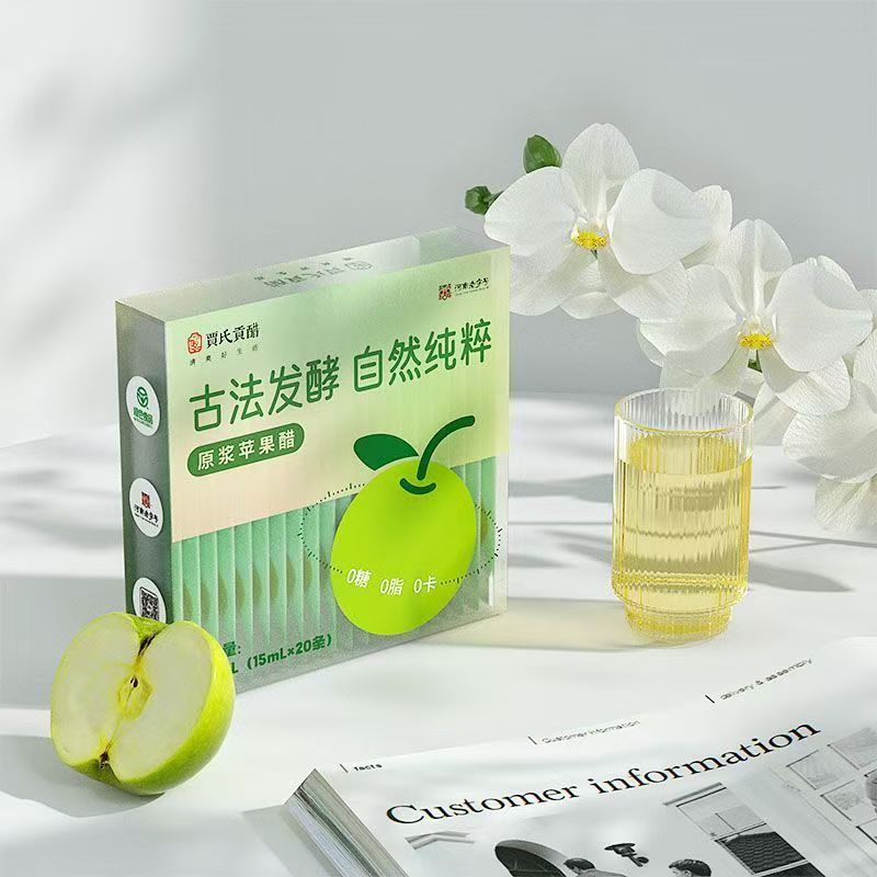 贾氏贡醋千日酿苹果醋原浆果醋脂无添加蔗糖健身便携小包装办公室