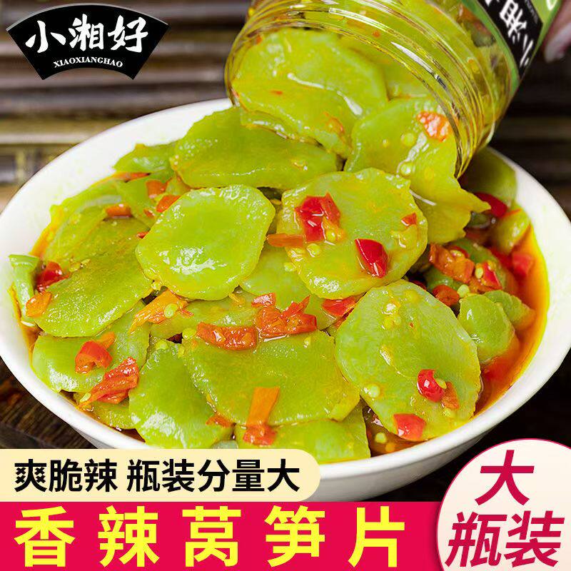 香辣莴笋片湖南特产下饭菜莴笋干莴苣干片干货蔬菜干小吃零食即食