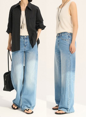 张小某显瘦梨形定制 春秋薄款天丝垂感柔软直筒拖地牛仔裤N1033