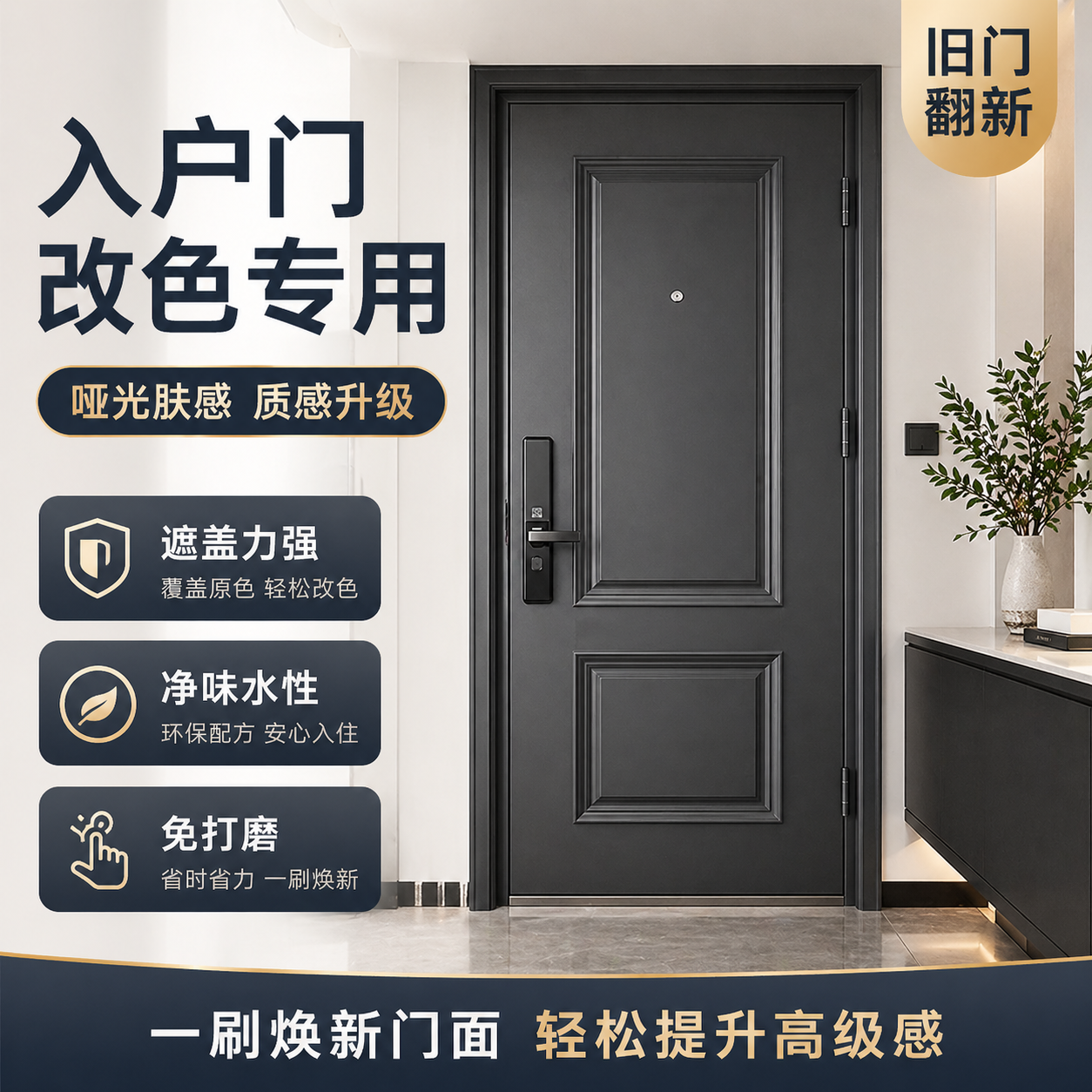 专业技术支持！无损DIY改色专家
