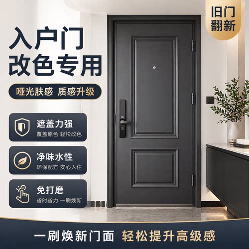专业技术支持！无损DIY改色专家