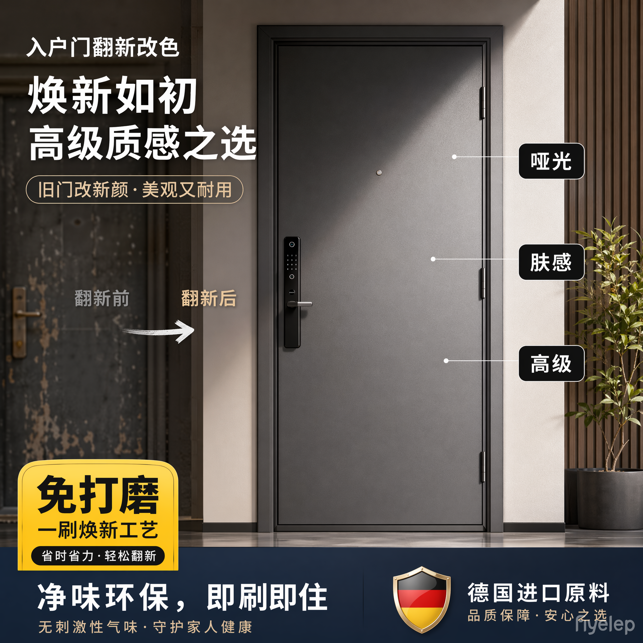 专业技术支持！无损DIY改色专家