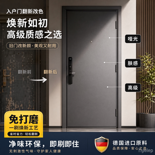 专业技术支持！无损DIY改色专家