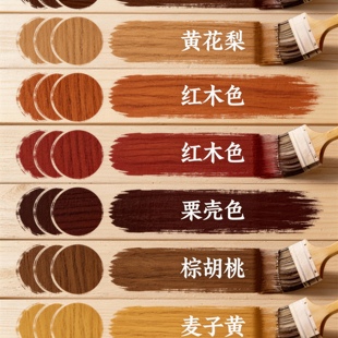 水性木蜡油纯天然防腐木器漆胡桃木老旧实木家具翻新防霉透明清漆