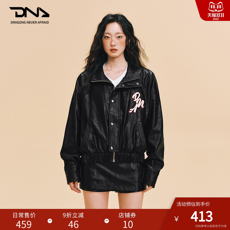 【D.N.A&音乐节限定】机车皮夹克