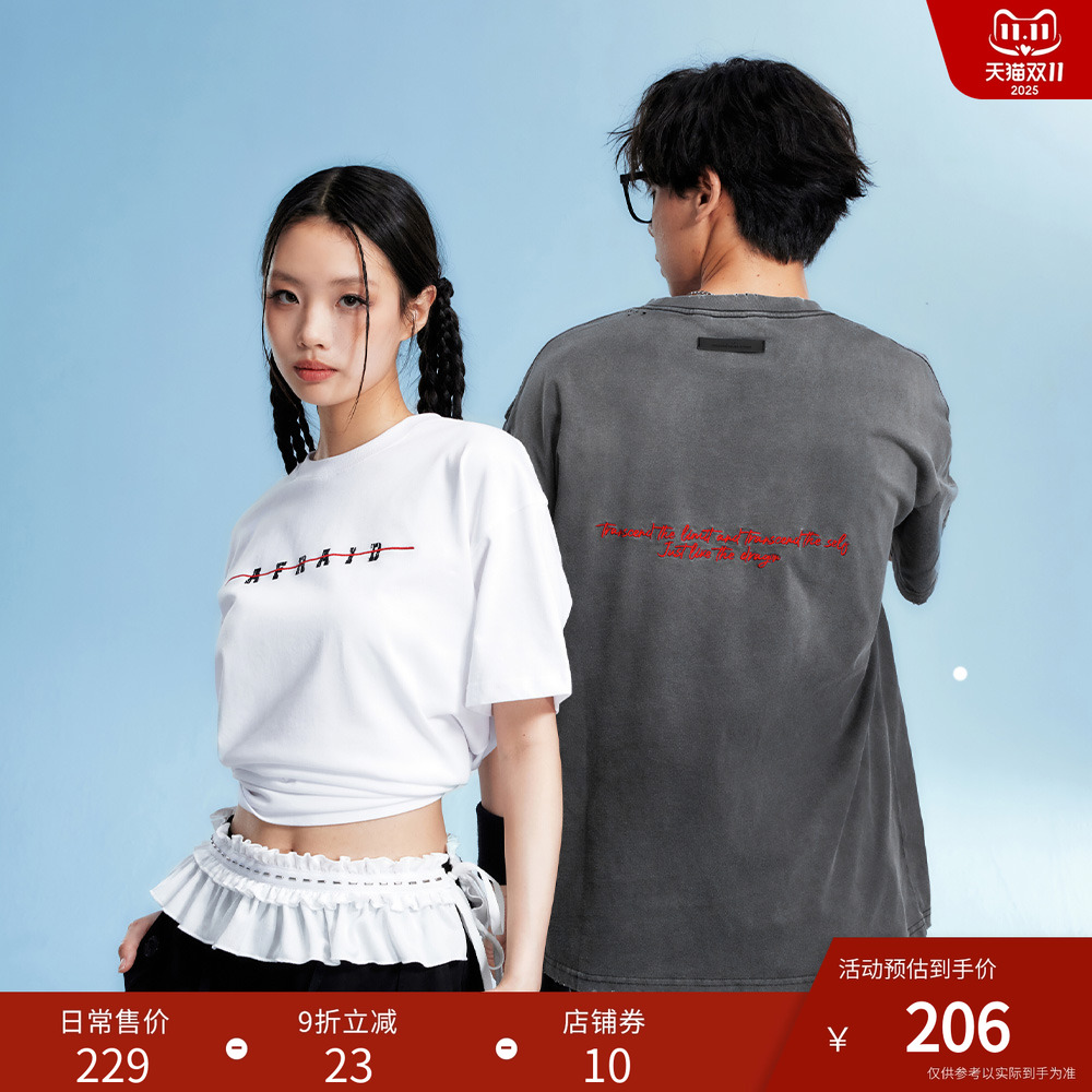 DNAD-HARD字母印花刺绣T恤