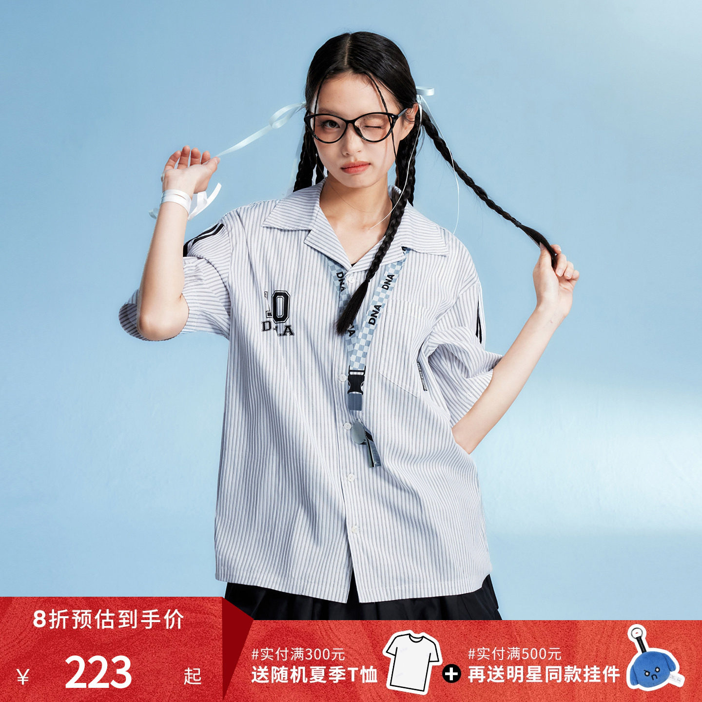 【DNA官方】10号衬衫口哨印花宽松2025夏季字母印花时尚简约