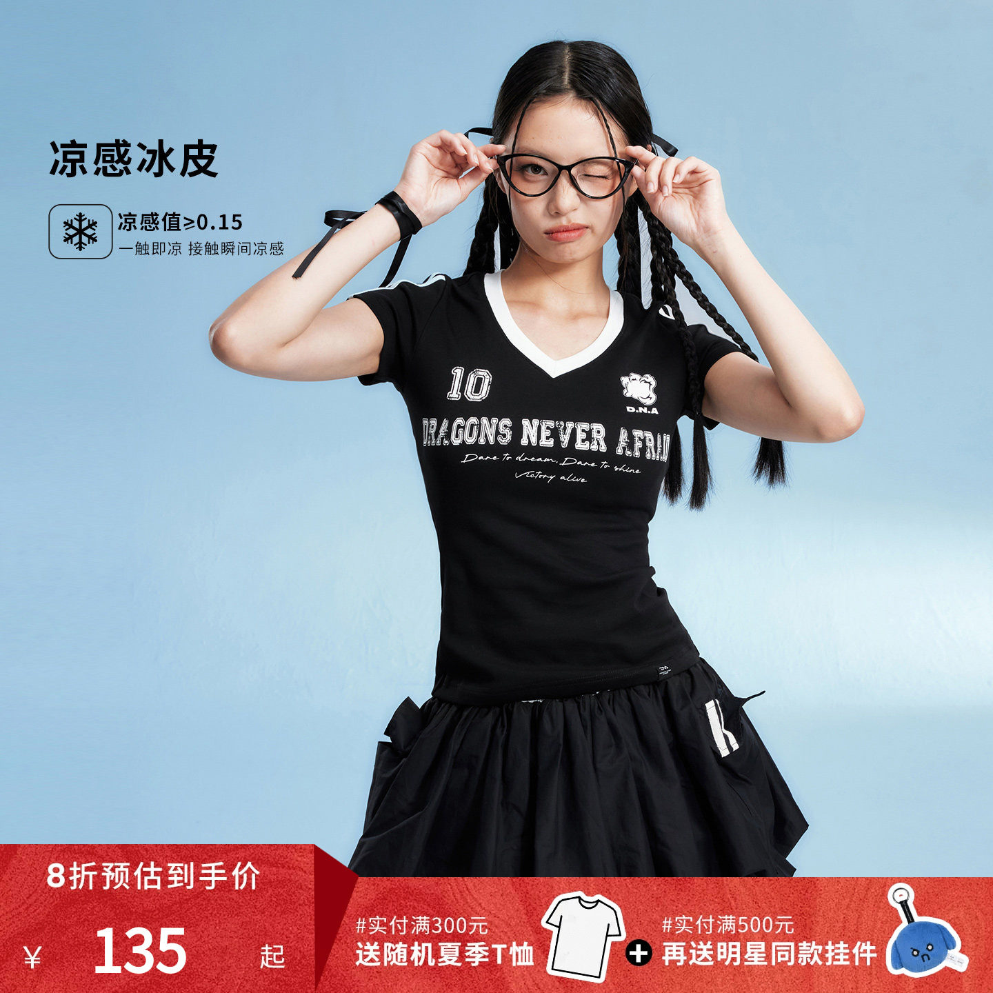 【DNA官方】V领短袖T恤印花球衣2025年夏季新款运动修身短款