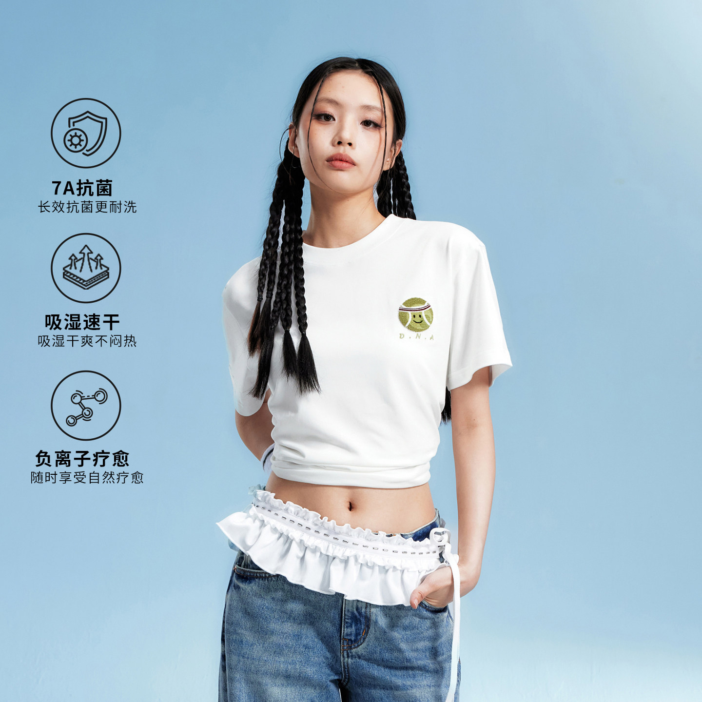【DNA官方】网球牙刷绣短袖T恤男2025年夏季时尚潮流休闲上衣女