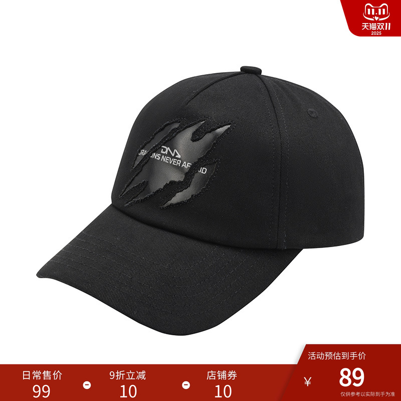 DNAD-WEAR系列龙爪切割印花帽子