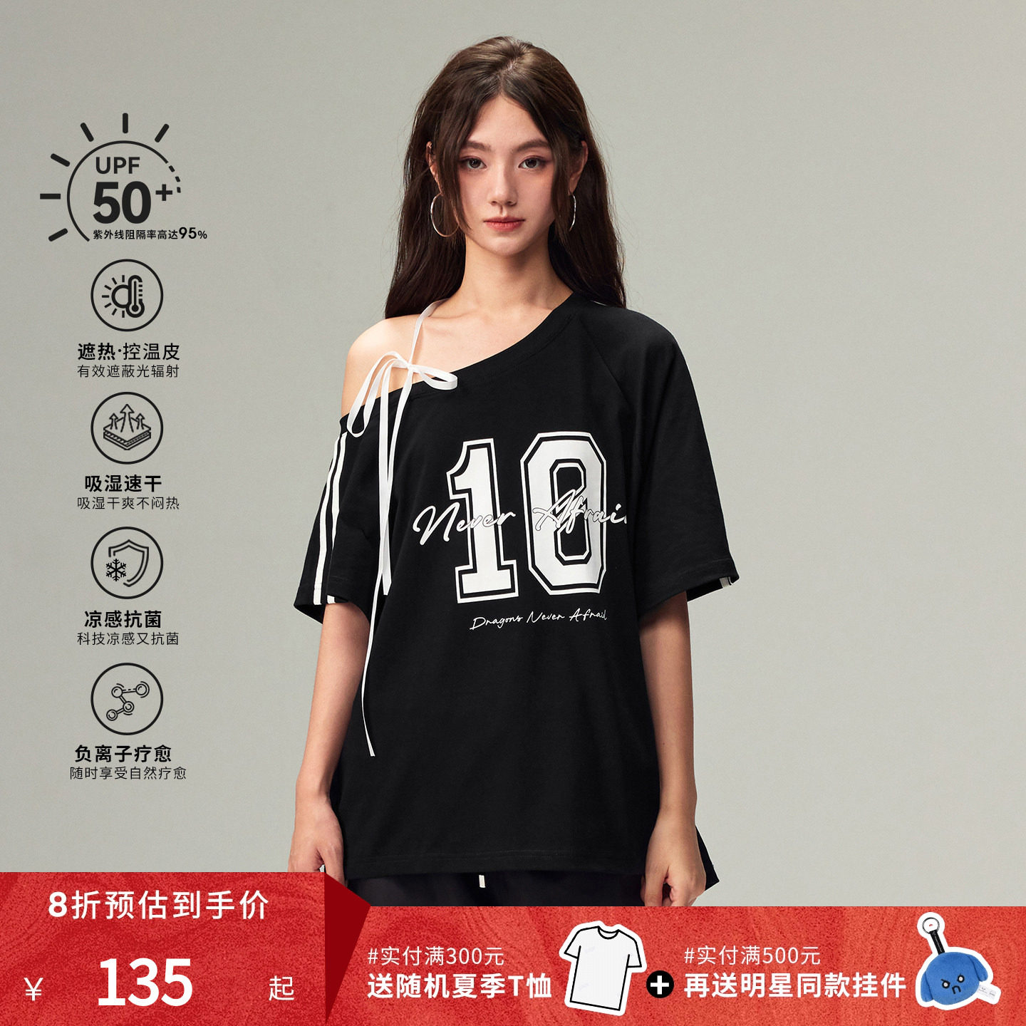 【DNA官方】斜肩绑带T恤女2025夏季时尚潮流10号印花宽松斜