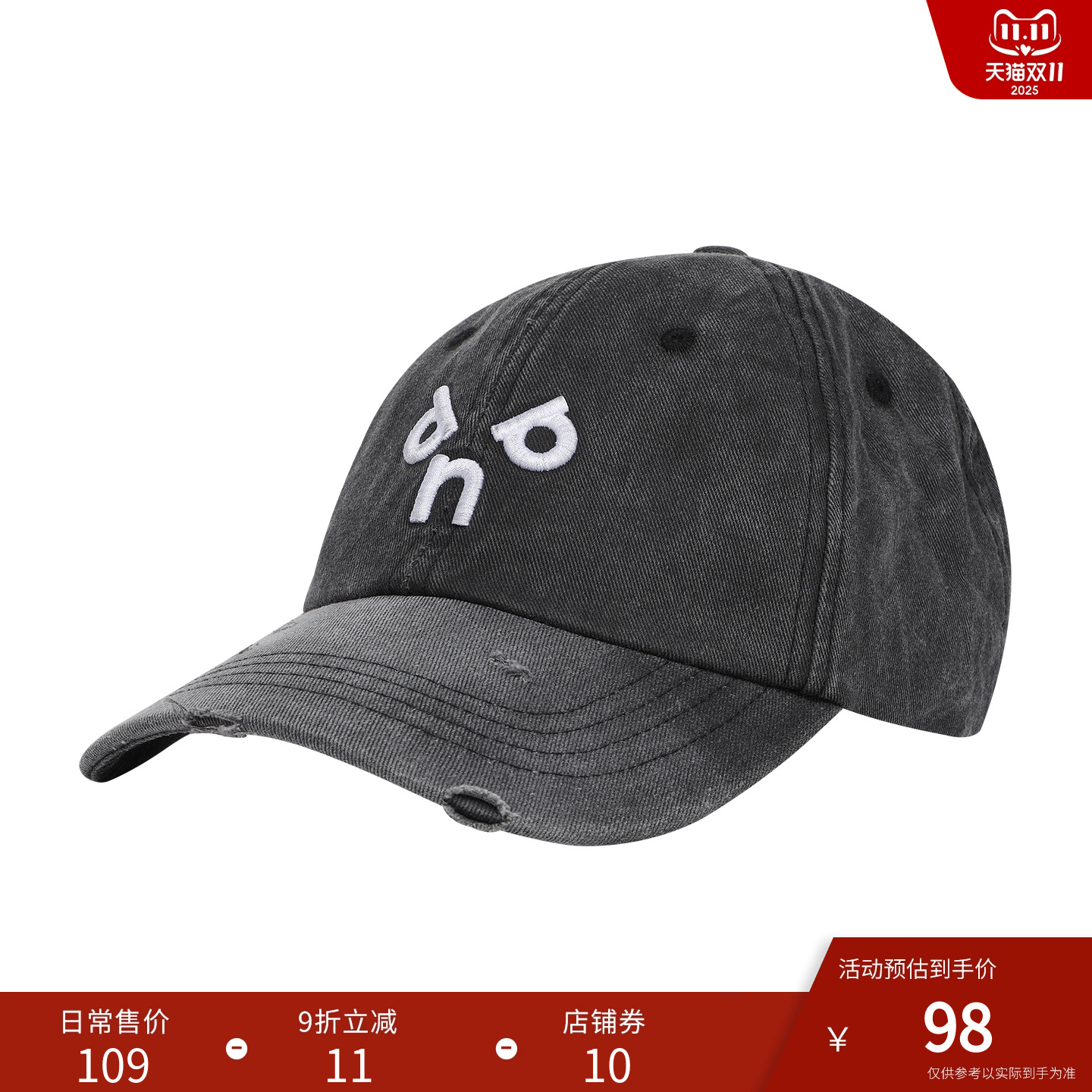 DNAD-BASE立体刺绣水洗棒球帽