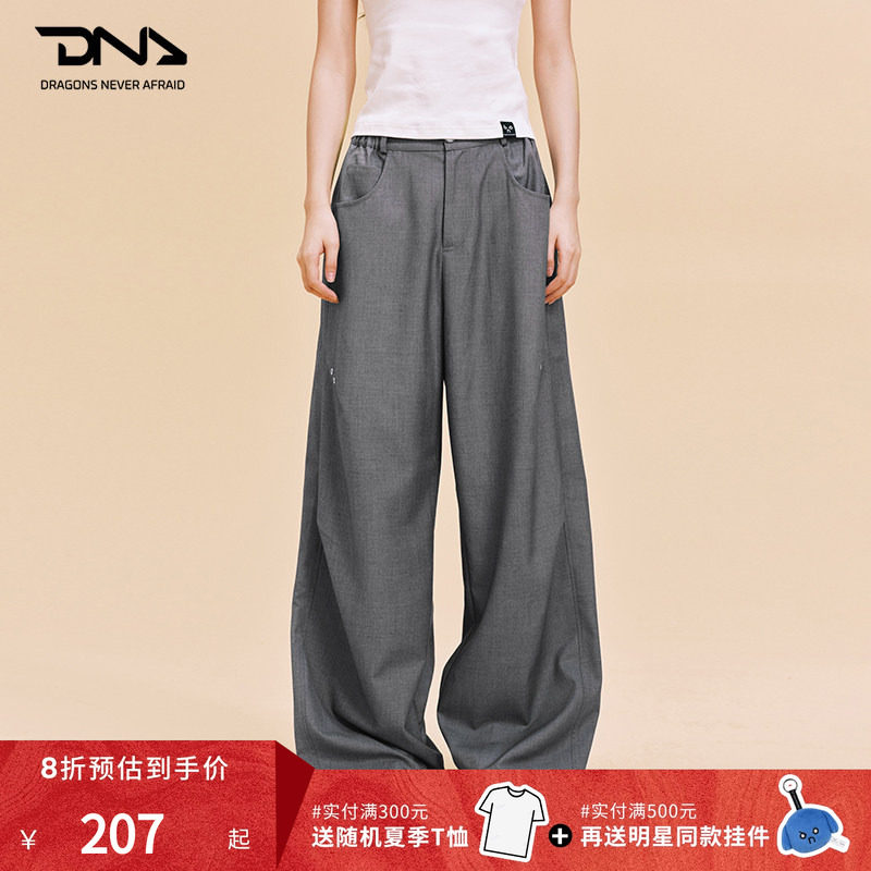 【D.N.A&音乐节限定】中性褶皱西装裤25年秋季不规则垂坠感阔