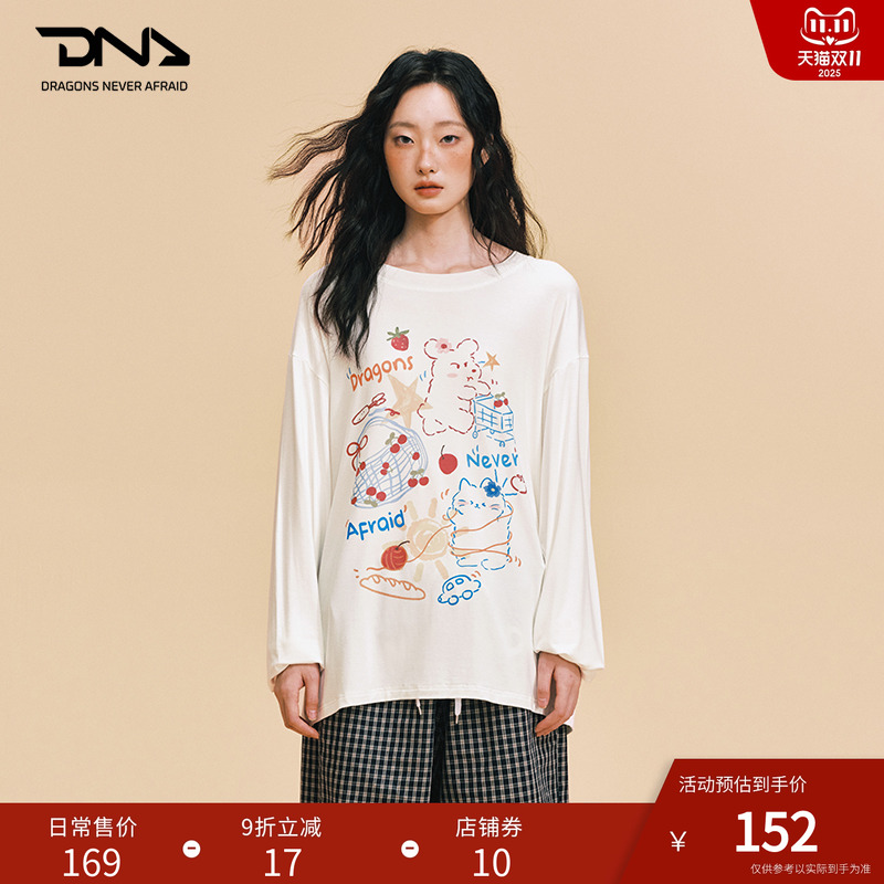 【D.N.A&音乐节限定】内搭打底衫