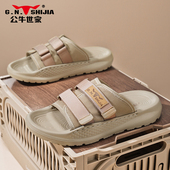 拖鞋 男士 外穿耐磨防滑一字拖鞋 公牛世家夏季 户外运动休闲沙滩鞋