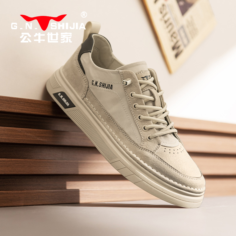 公牛世家春秋季男士休闲板鞋