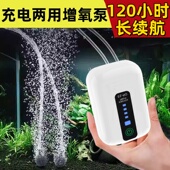 充电氧气泵养鱼微小型鱼缸户外超静音增氧泵钓鱼专用打氧机增氧器