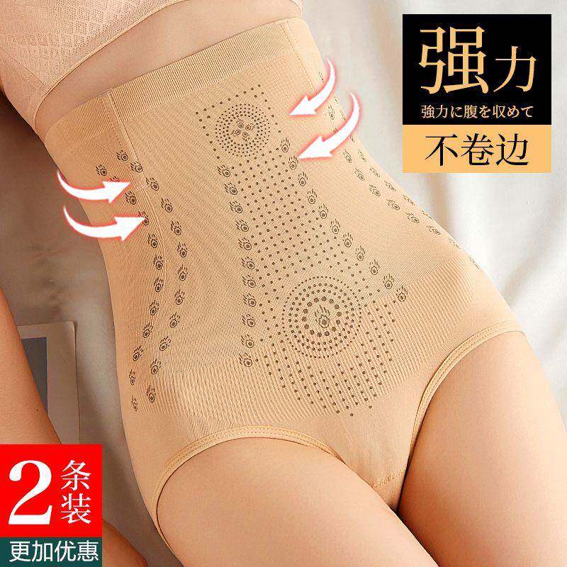 强力高腰收腹内裤女小肚子束腰提臀产后燃脂瘦肚塑身减肥裤女
