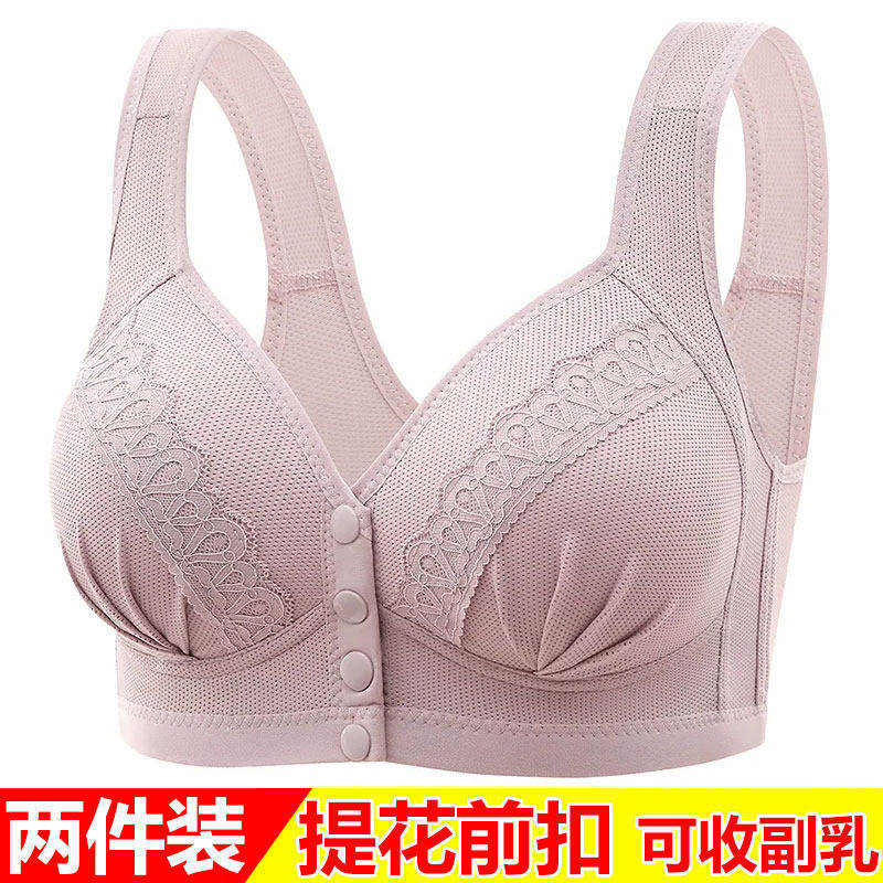 大尺码前扣背心式文胸聚拢无钢圈收副乳中老年妈妈内衣女士美背胸