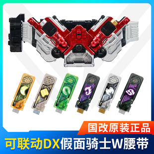 国产w腰带极限鹰疾风王牌獠牙记忆体迷失csm国产dx时王build