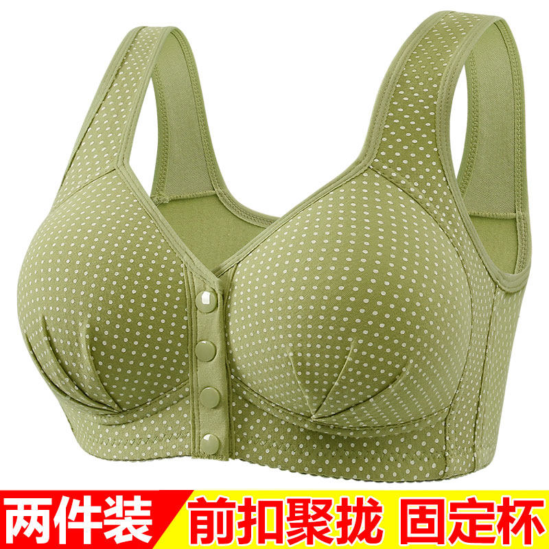 中年妈妈文胸前扣无钢圈薄款美背内衣大尺码防下垂收副乳老人胸罩