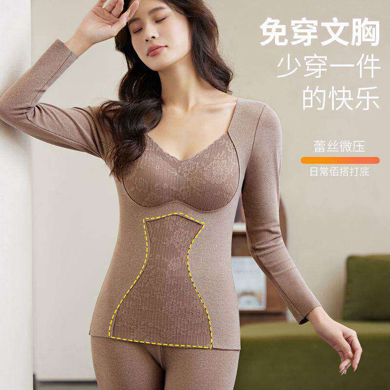 德绒蕾丝保暖内衣女秋衣裤套装冬加绒加厚免穿文胸内搭打底衫收腹