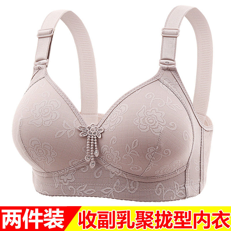 内衣女无钢圈大胸显小文胸罩大尺码聚拢调整型收副乳防下垂薄款美