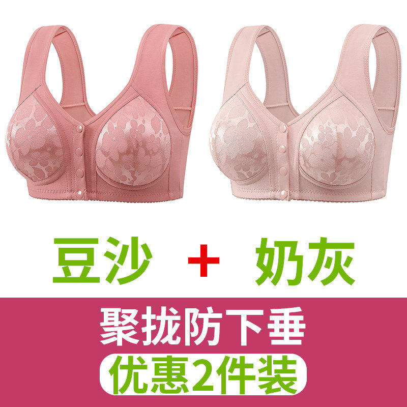 中老年文胸前扣固定薄杯无钢圈妈妈背心式运动内衣侧收美背胸罩